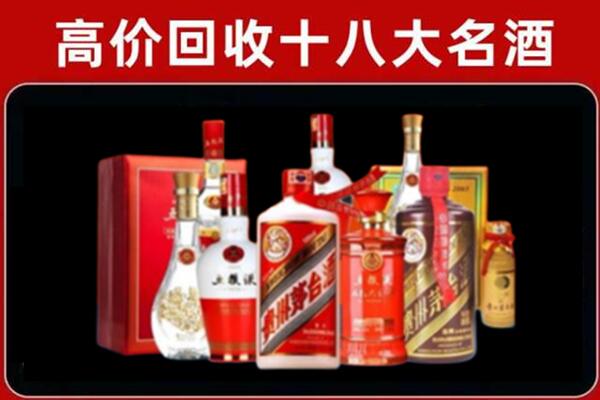 中山火炬区回收老酒